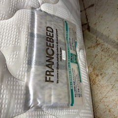 フランスベッド　セミダブルの画像