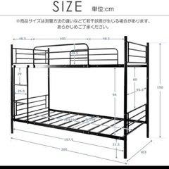 2段ベットの画像