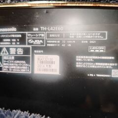 パナソニックテレビジャンクの画像