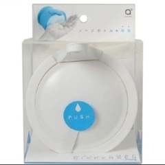 SANEI mog ウォールソープディスペンサー 白　吸盤式の画像