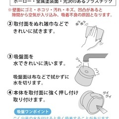 SANEI mog ウォールソープディスペンサー 白　吸盤式の画像