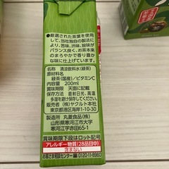 お茶　緑茶4種8点の画像
