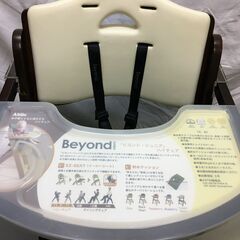 A4800　Abiie Beyond Junior　ビヨンド　ジュニア 　ハイチェア　ベビーチェア　ストッケの画像