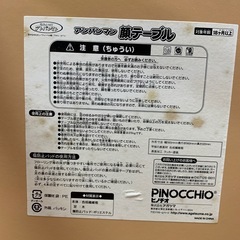 子供用　アンパンマン顔テーブルの画像