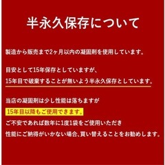 新品未使用　50回分 簡易トイレ 携帯トイレ 非常用トイレ 非常 トイレ 防災グッズ 災害の画像