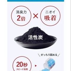 新品未使用　50回分 簡易トイレ 携帯トイレ 非常用トイレ 非常 トイレ 防災グッズ 災害の画像