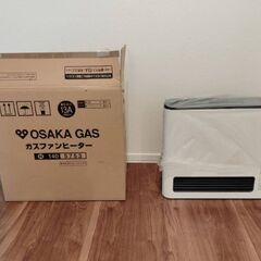 都市ガスファンヒーターの画像