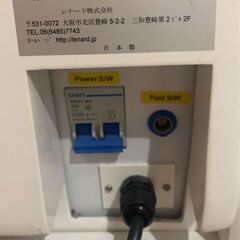レナード バイマッハ BYMACH LBM-001 業務用 脱毛機の画像