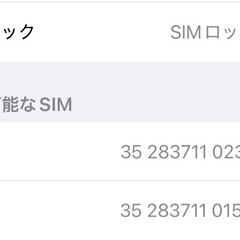 iPhone11 pro ミッドナイトグリーン 256GB ジャンクの画像