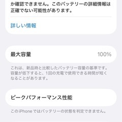 iPhone11 pro ミッドナイトグリーン 256GB ジャンクの画像