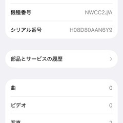 iPhone11 pro ミッドナイトグリーン 256GB ジャンクの画像