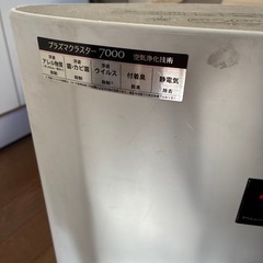 シャープ電気ヒーターの画像