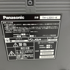 ジャンク32型Panasonicビエラの画像