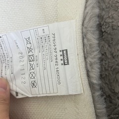 ニトリ アクセントラグ ウサギラグ　200×140cm 1.5畳の画像