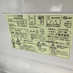 シャープ ノンフロン冷凍冷蔵庫 冷蔵庫 2ドア 137L SJ-D14C-Wの画像