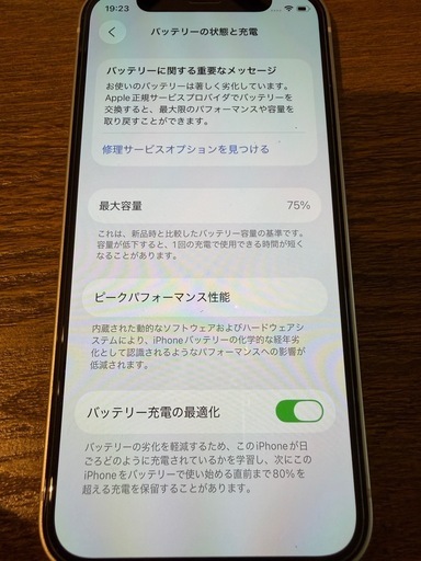 iphone まとめ売り　3台　SIMフリー