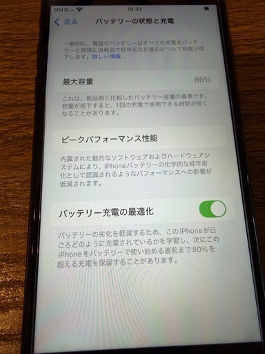 iphone まとめ売り　3台　SIMフリー