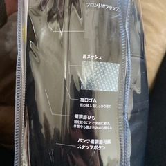 【新品未使用】ワークマン  　レインスーツ　ブラック　Lサイズの画像