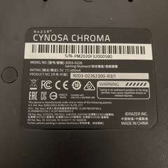 キーボード　Razerの画像