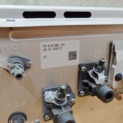 Paloma パロマ FH-E247AWL(10) 屋外式 LPガス用 50/60Hz 2020年製 屋外給湯器 取扱説明書 リモコン付属 給湯器の画像