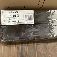 新品未開封　マッサージベッドの画像