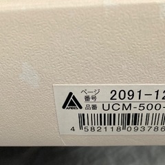 宇野千代　タオルセット　柔らかタオルの画像