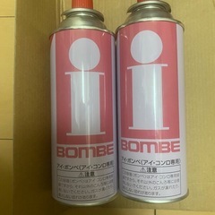 ガスコンロ、未使用ガスの画像