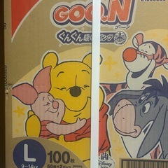 子供オムツ8袋税込8000円
の画像