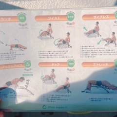 ワンダーコア2の画像