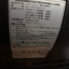 ブラウン管テレビの画像