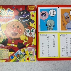 アンパンマンかるた　他の画像