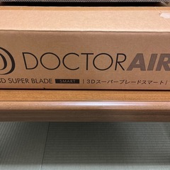 ドクターエア3Dス—パーブレードスマートの画像