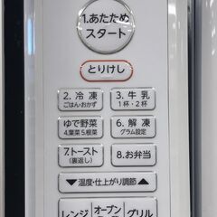 ジモティ割引有★【ジャングルジャングル岸和田店】電子レンジ 東芝 ER-16 2022年製　南大阪 岸和田市 貝塚市 泉佐野市 和泉市 忠岡町 熊取町の画像