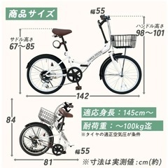 自転車　20インチ　折り畳み　6段ギア　カーキの画像