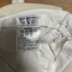 うさぎぼうし　ベビー　46cm a.v.v.の画像