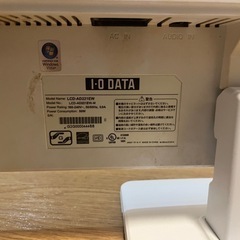 IOデータスピーカー付フルHDPCモニタLCD-AD221Eの画像