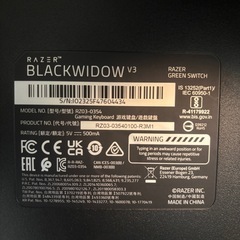 キーボード　Razerの画像