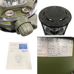 未使用●PASECO パセコ●対流型 石油ストーブ JKH-1 グリーン 高出力の画像