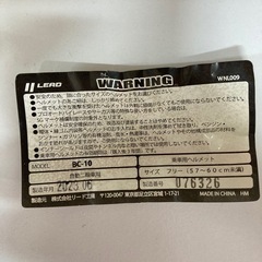 リード工業 LEAD バイク用 ジェット ヘルメット BARTON BC-10 フリーサイズ (57-60cm未満)  リサイクルショップ宮崎屋　住吉店25.12.9の画像
