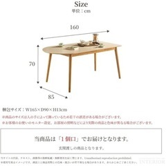 ダイニングテーブルの画像