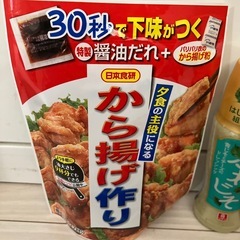 値下げ＊食品　5点の画像