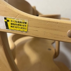 ベビーチェア　yamatoyaの画像
