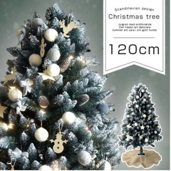タンスのゲン　クリスマスツリー 150cm 雪化粧 クリスマス ツリーの画像