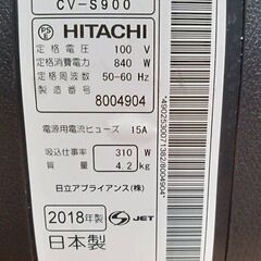 【B469】日立　掃除機　ブーストサイクロン　レッド　2018年製　動作確認OK　清掃済みの画像