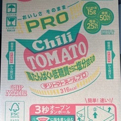 カップヌードル　チリトマト　PRO 12個入りの画像