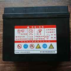 CG125Fi 純正バッテリーの画像