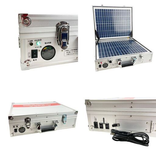 ほぼ未使用『発電バリバリくん』ポータブルソーラー蓄電池 非常用電源