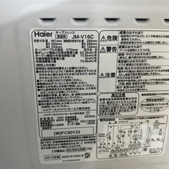 電子レンジの画像