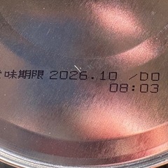 はいはい   ミルク缶の画像