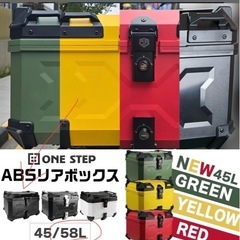 【新品未使用】ABSリアボックス58L　ブラック  バイク用の画像
